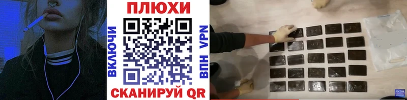 ГАШ Ice-O-Lator  Купить где  Шлиссельбург 