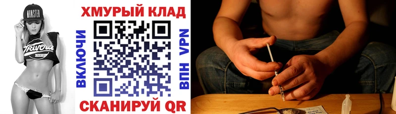 Купить где  Шлиссельбург  ГЕРОИН хмурый 