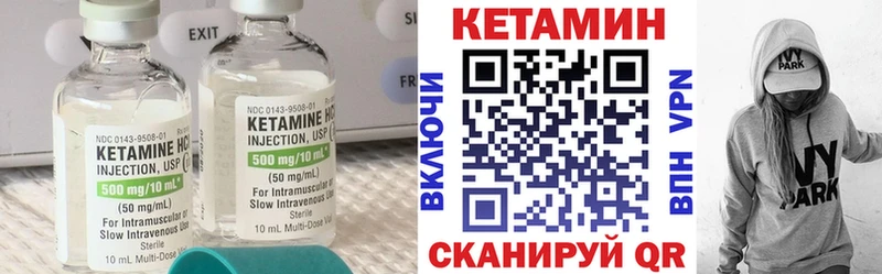 Купить где  Шлиссельбург  Кетамин ketamine 