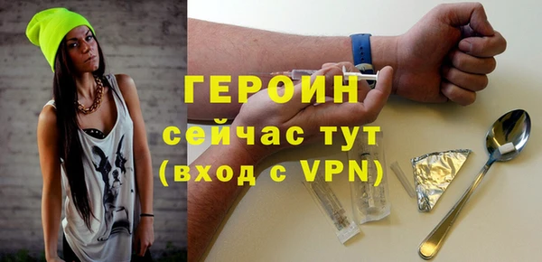 мефедрон Инсар