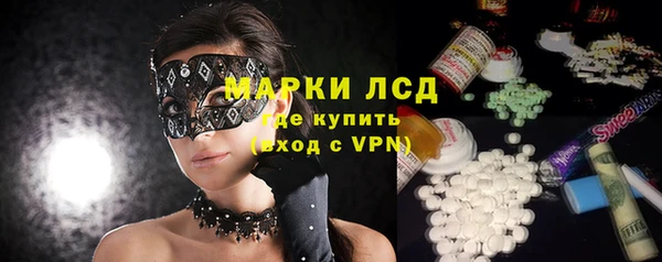 герыч Инта