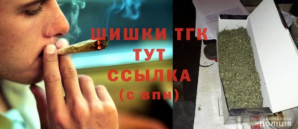 мефедрон Инсар