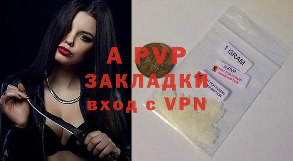 герыч Инта