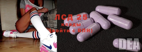 тгк Иннополис