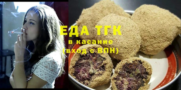 герыч Инта