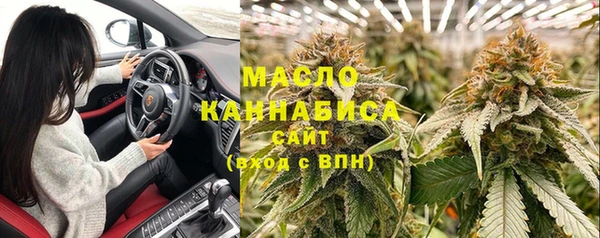 мефедрон Инсар