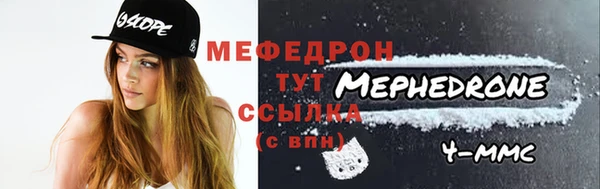 тгк Иннополис