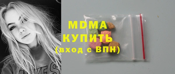мефедрон Инсар