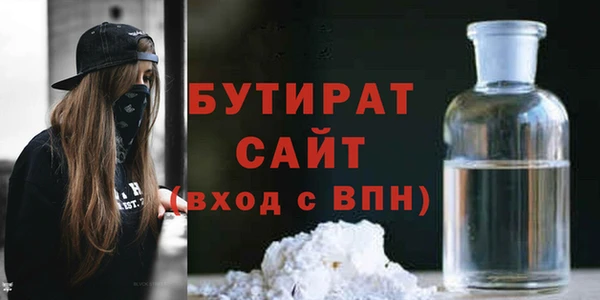 герыч Инта