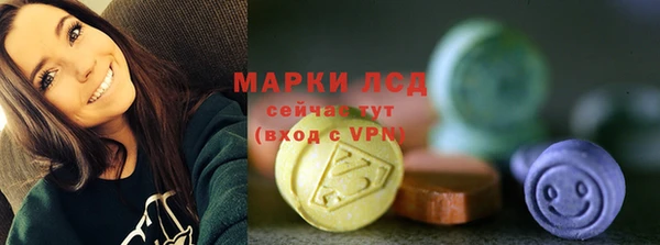 герыч Инта