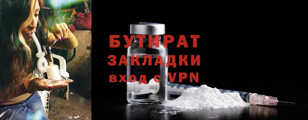 тгк Иннополис
