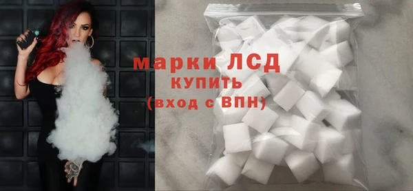 мефедрон Инсар
