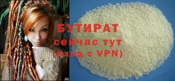 тгк Иннополис