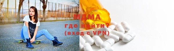 мефедрон Инсар