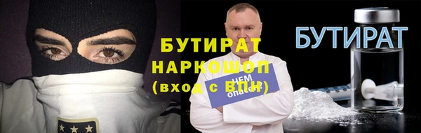 мефедрон Инсар