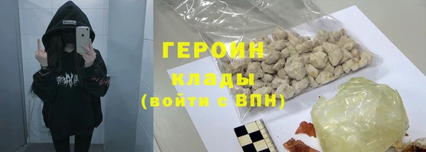 тгк Иннополис