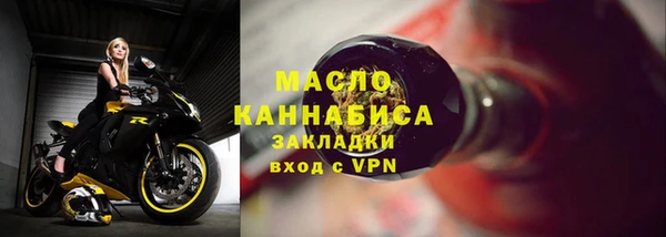 мефедрон Инсар