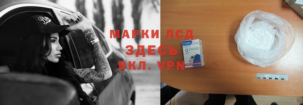 мефедрон Инсар