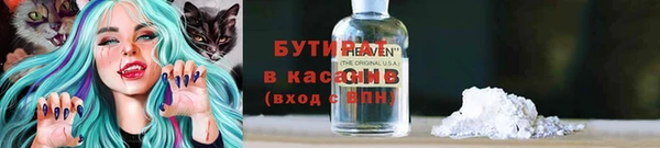 мефедрон Инсар