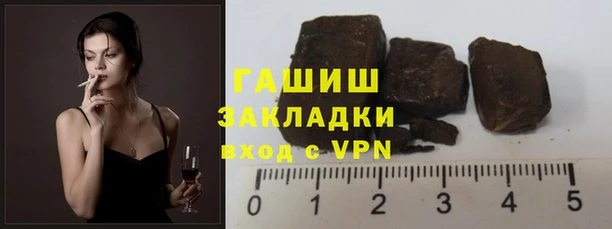мефедрон Инсар