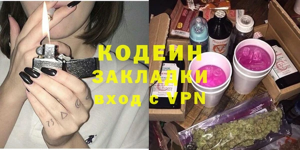 герыч Инта