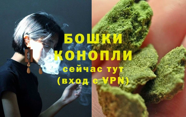 мефедрон Инсар