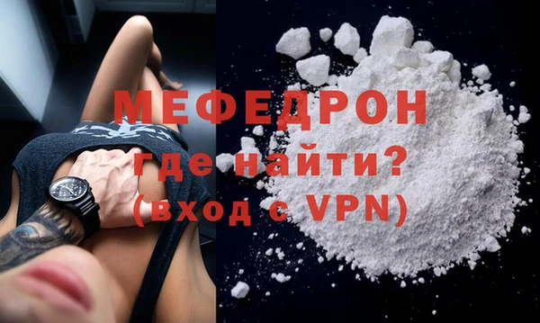 герыч Инта