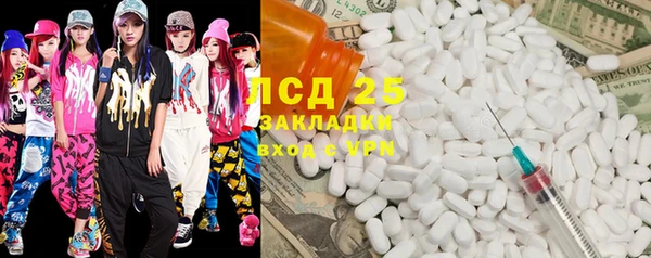 mdma Каменногорск