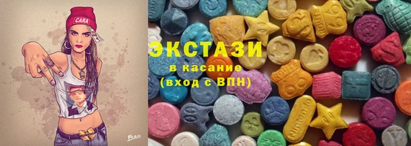 мефедрон Инсар