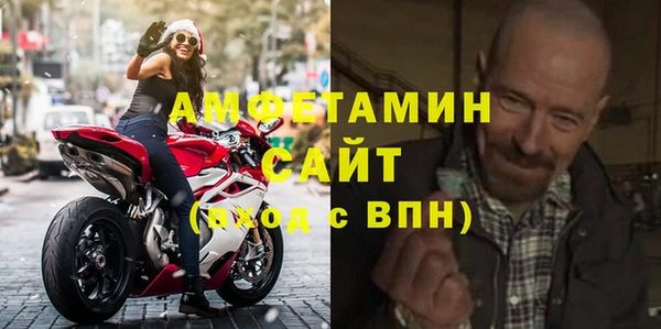 герыч Инта