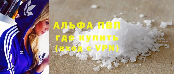 мефедрон Инсар