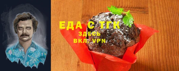 мефедрон Инсар