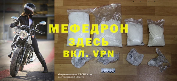 тгк Иннополис