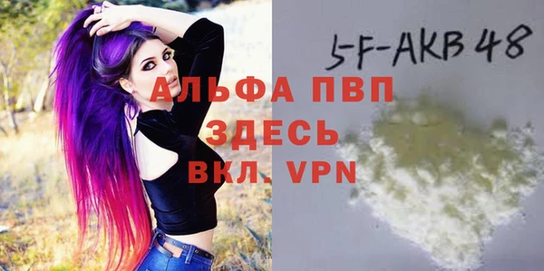 герыч Инта