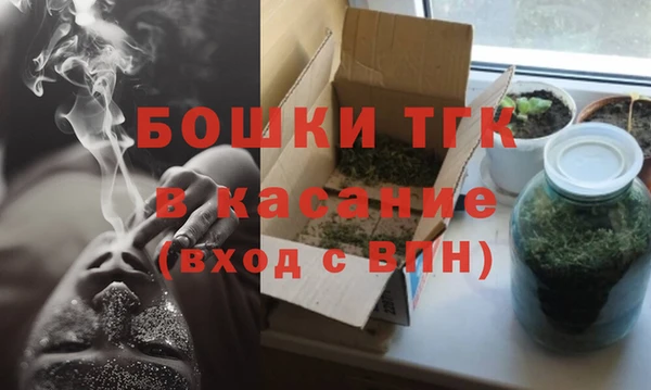 мефедрон Инсар