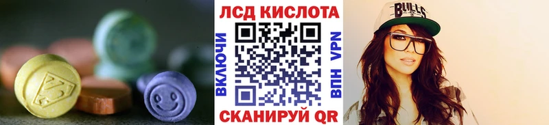 Купить закладки  Шлиссельбург  Лсд 25 экстази ecstasy 