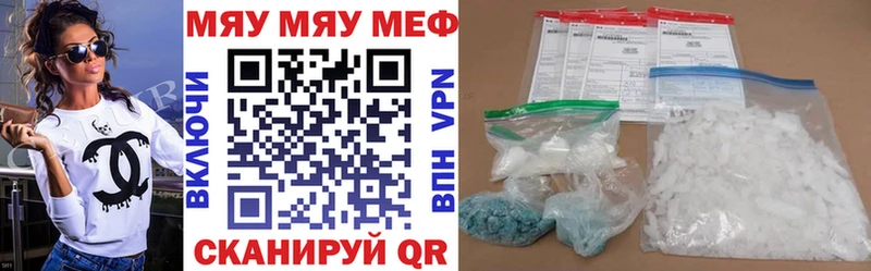 Купить закладки  Шлиссельбург  МЕФ VHQ 