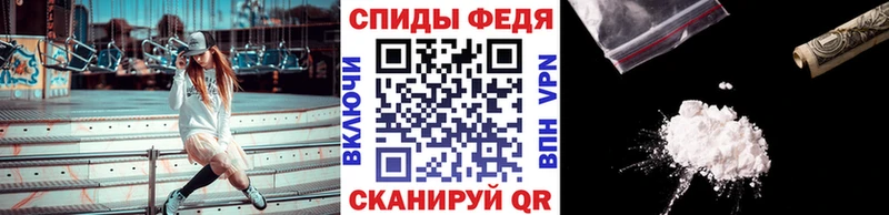 Купить закладки  Шлиссельбург  Первитин Methamphetamine 