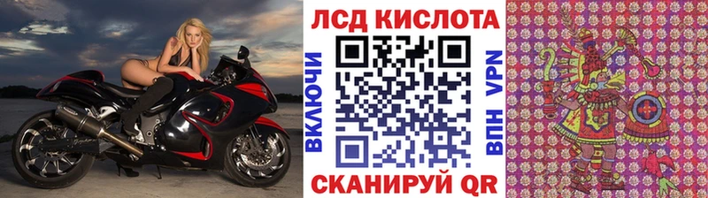 Марки 25I-NBOMe 1,8мг  Купить закладки  Шлиссельбург 