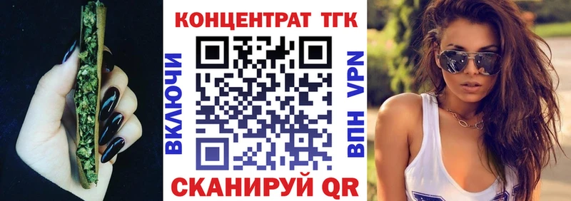 Купить где  Шлиссельбург  Дистиллят ТГК вейп 