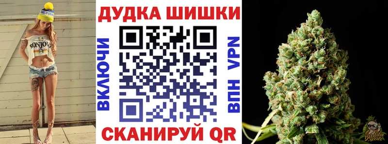 Бошки марихуана Ganja  Купить закладки  Шлиссельбург 